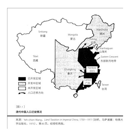 马尔萨斯人口增长模型_你好 未来丨我们能预测未来了吗(3)