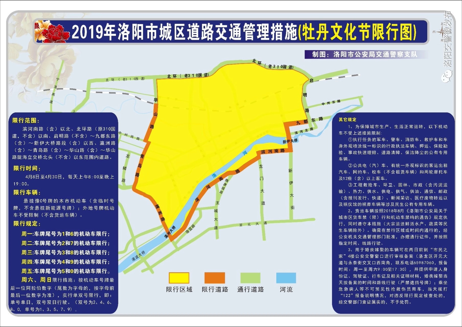 2019年昌乐县GDP_昌乐县实验中学照片(2)