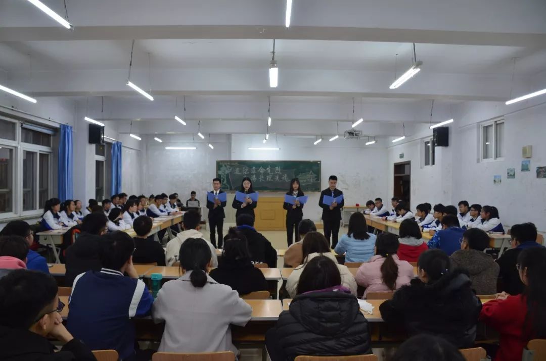 班会流程组织部部长 杨柏森副主席 陈天磊青鸟志愿团团长 付雨潼秘书