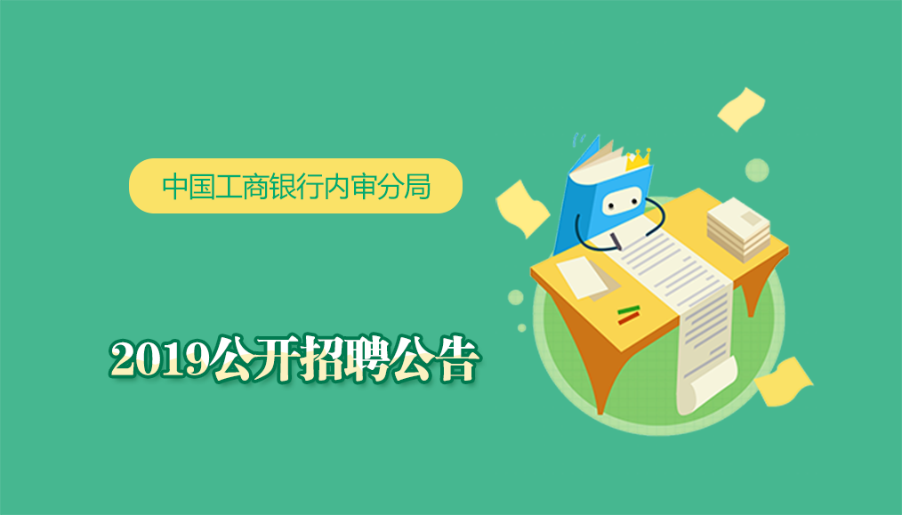 新疆国企招聘_喜迎十九大 陕西 经济新动能引领就业稳中向好