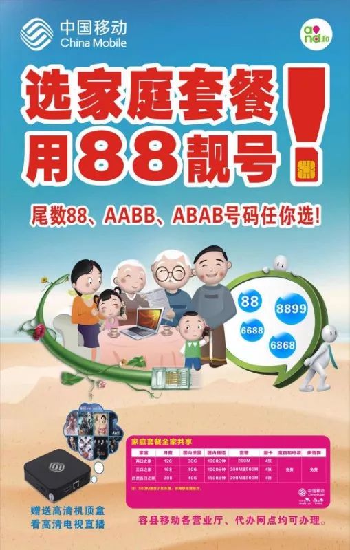 广西移动招聘_广西移动2021校园招聘(5)