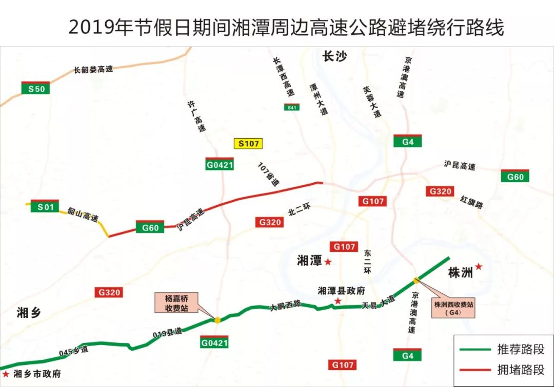 澳高速长沙段,湘潭段 g60沪昆高速湘潭段,邵阳段 g0421许广高速湘潭段