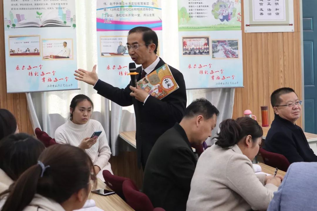 2019年4月2日,3日,著名儿童作家鲁冰老师来到济南,与济南市泉泽小学