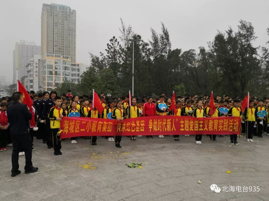 海城区二小,十小,马栏小学部分师生,北海机场出入境边防检查站,中国