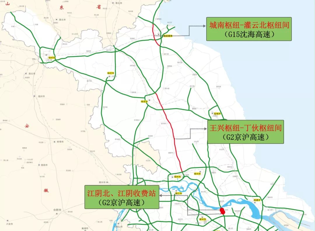 g2京沪高速公路王兴枢纽至丁伙枢纽限制危化品运输车,超限运输车及五