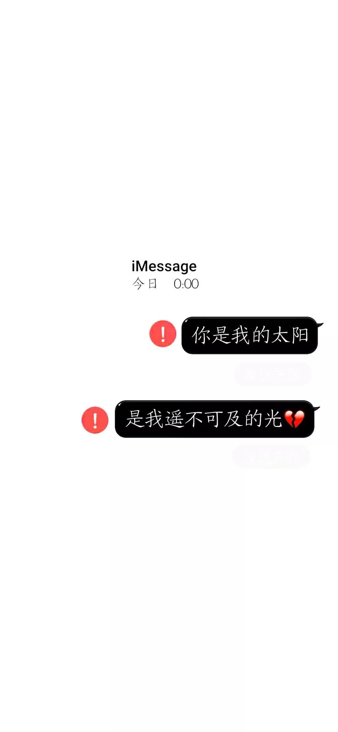 抖音热门文字壁纸:只想等一个劝我戒掉游戏的,结果等