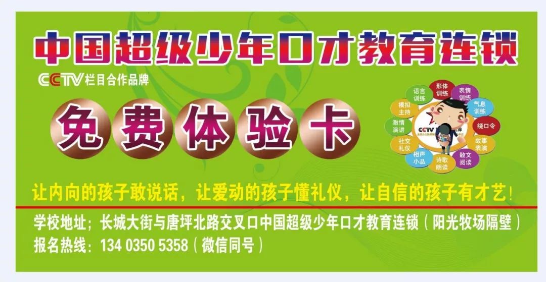 邮局招聘_2017年中国邮政招聘考试中公名师体验直播课课程视频 中国邮政在线课程 19课堂(2)