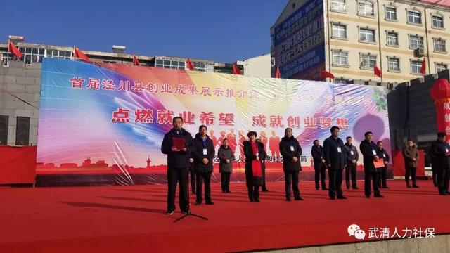 围场招聘_2017福建教师招聘考情分析 培训课程(2)