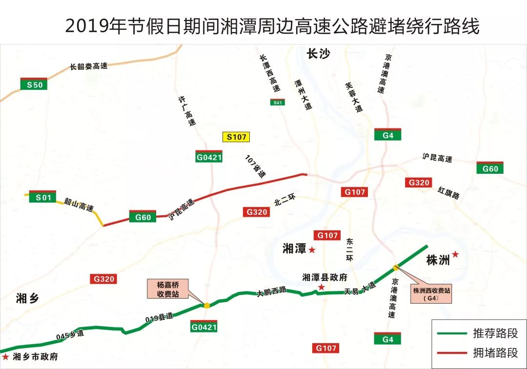 湘乡人口_湘乡各乡镇人口图(2)