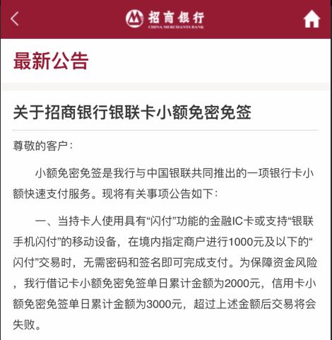 开关招聘_中共河南省委网络安全和信息化委员会办公室直属事业单位2019年公开招聘工作人员方案(2)