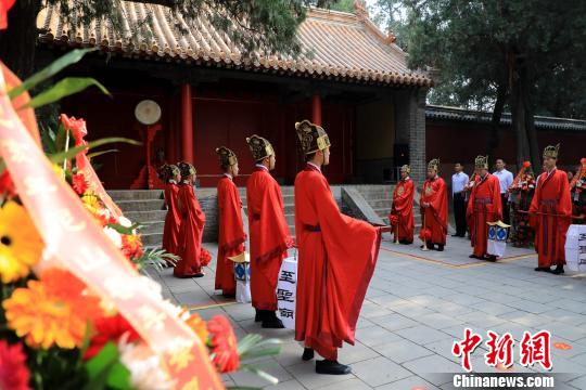 己亥年春季祭孔大典在尼山举行 孔子嫡长孙连续四年主祭