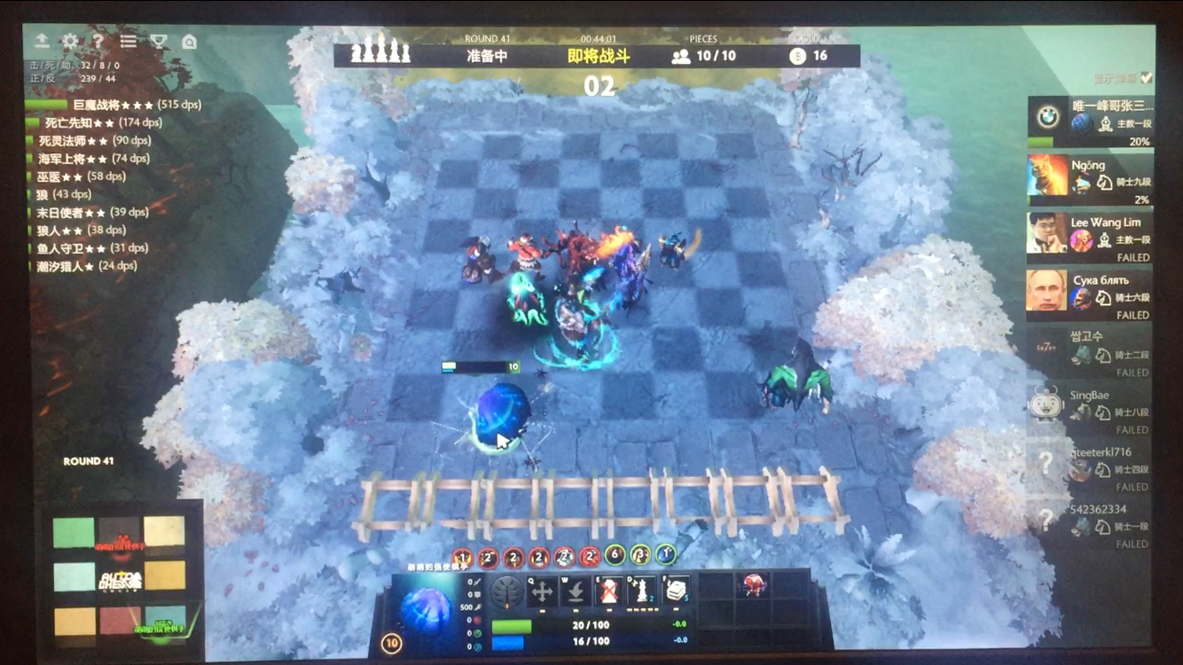 巨魔人口_dota2自走棋巨魔9人口玩法讲解