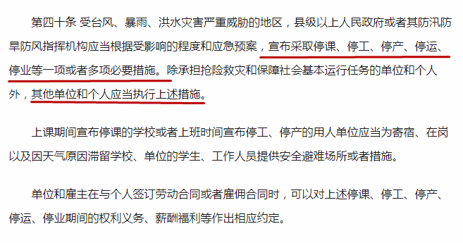 珠海人口构成_...0年代,深圳 珠海等经济特区的设立,吸引了大量的人口迁入,主(3)