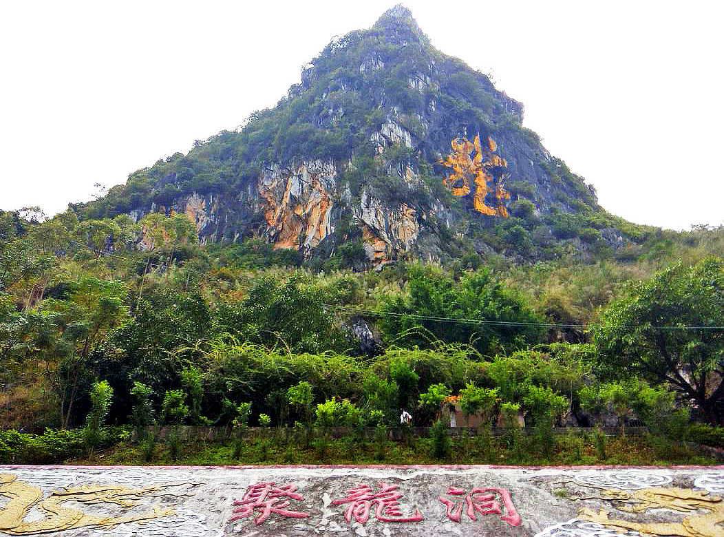 苹塘的水田日落,三合土夯制的岭南特色土房还有天然形成的溶洞都是不