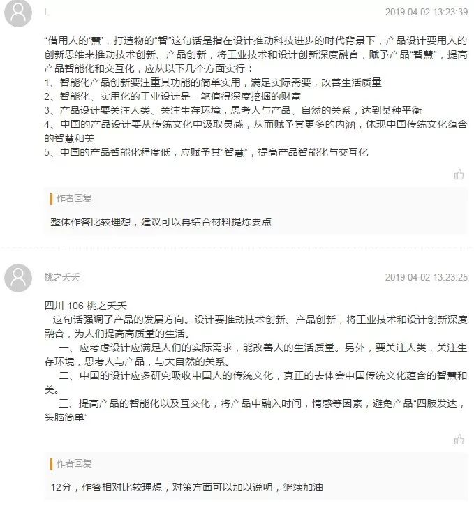 人口分划线_狙击枪瞄准镜分划线