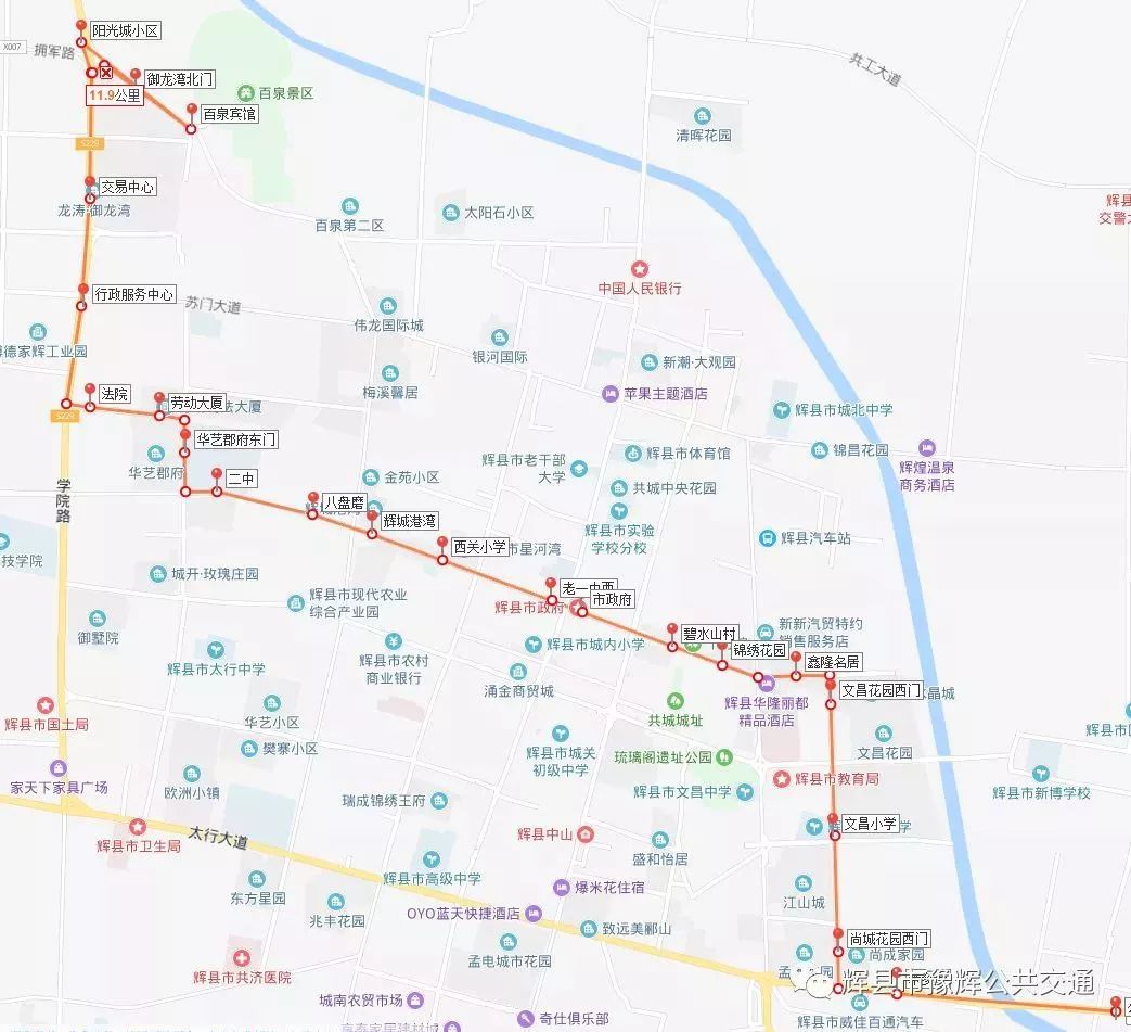 辉县招聘公交车司机(附公交线路图)_站点
