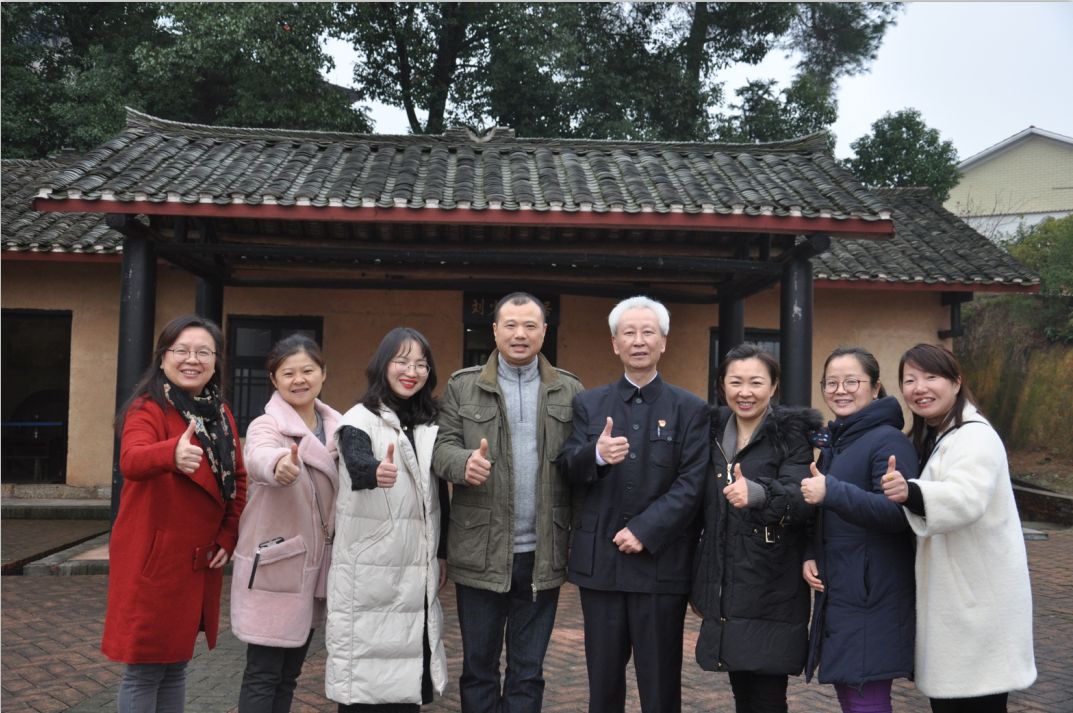 e天生活刘少奇天华调查纪念馆党建学习活动