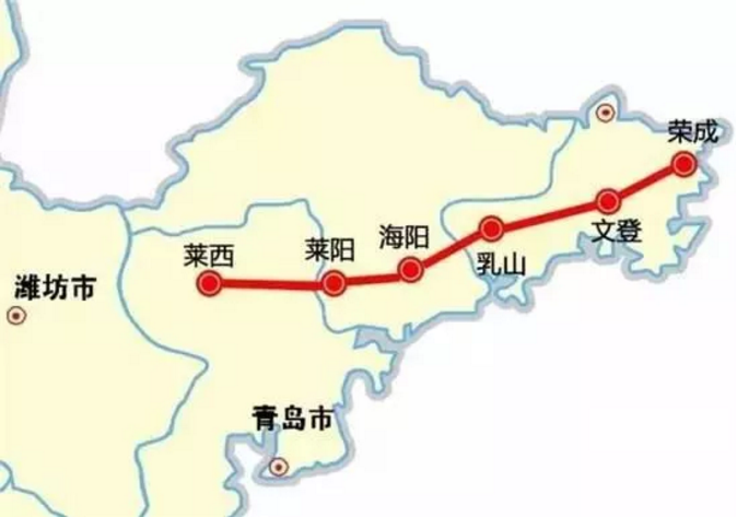 项目进行中 最快时速:每小时350km 途径路线:莱西北站——莱阳南站—