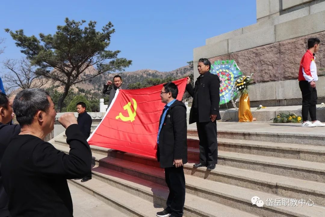 "学习先烈担当敢为,建设美丽幸福岱岳—岱岳区职业教育中心2019年