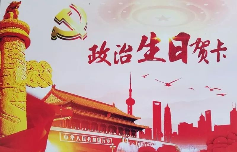 什么是政治