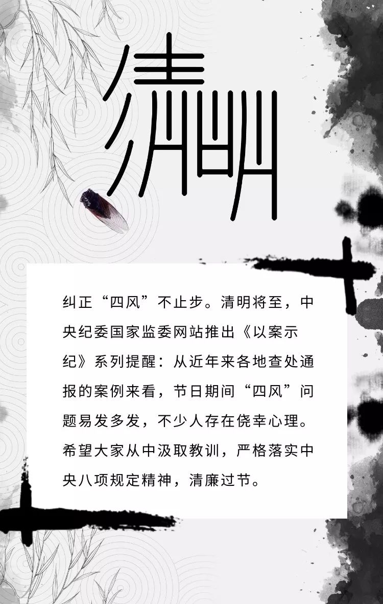 什么以为戒成语_成语故事简笔画(2)