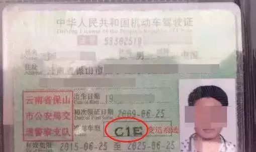 身份证照片查询