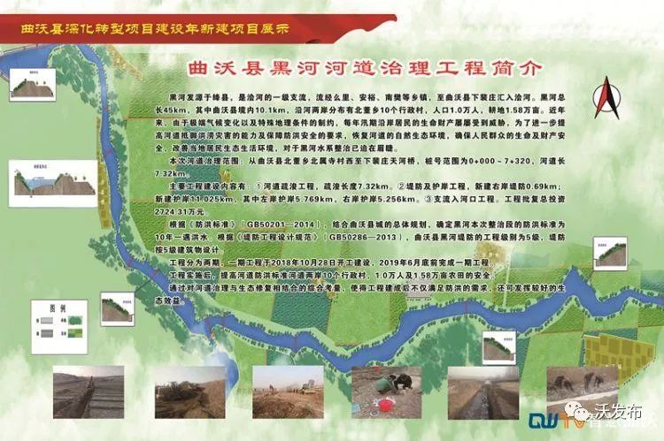 绛县人口_绛县地图(3)