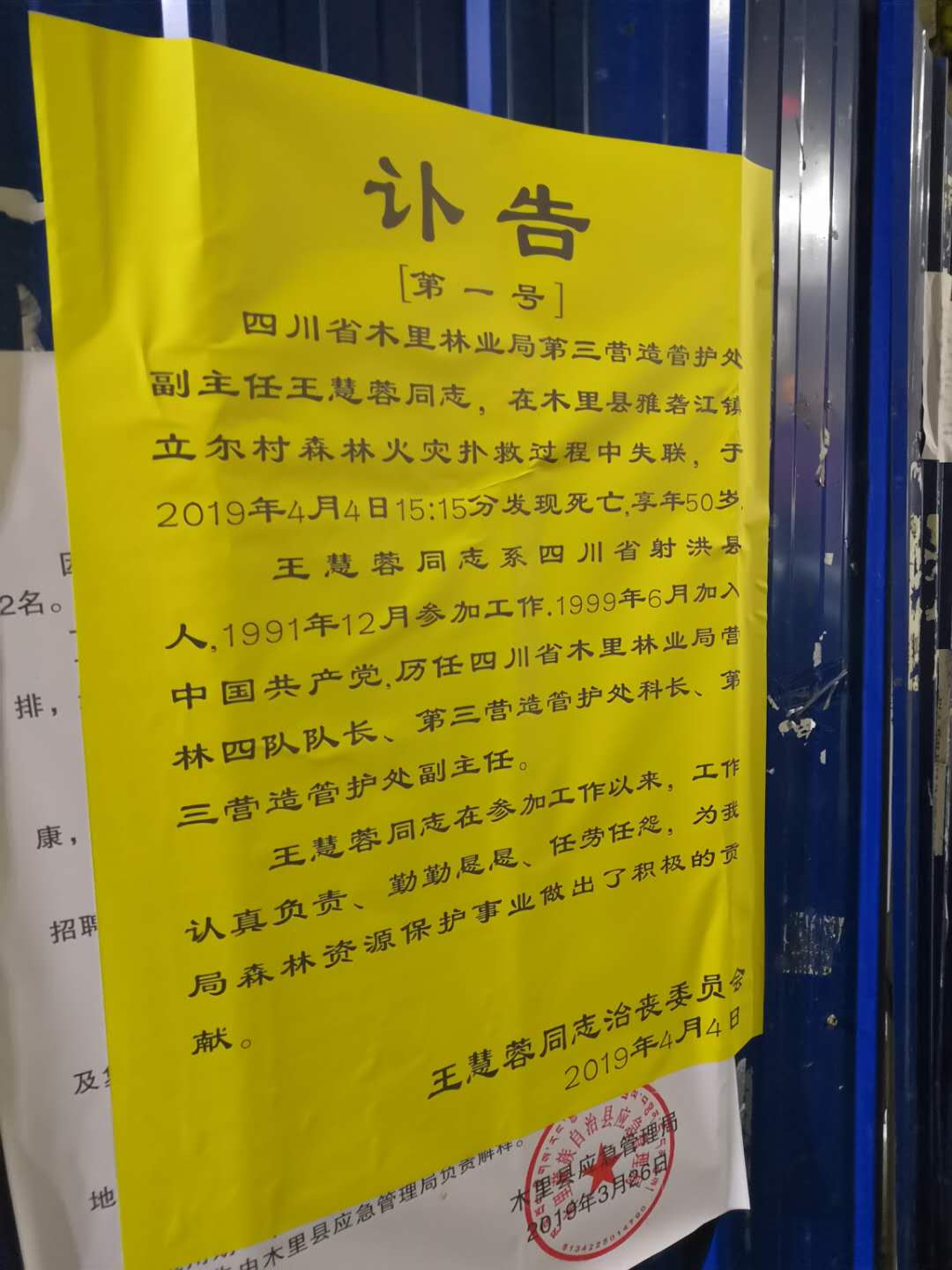 一个镇一年新增人口数_说一个新增