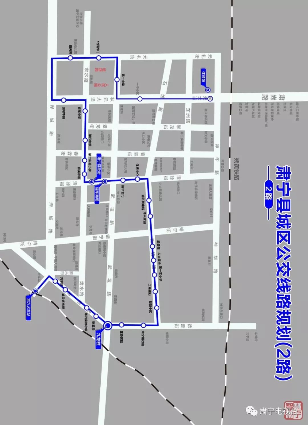 我县公交最新变化肃宁人收藏这个就够了