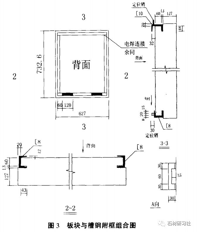 将已附框组合的单片石板画,借助手拉葫芦,以上框伸出的槽钢当成"钩"