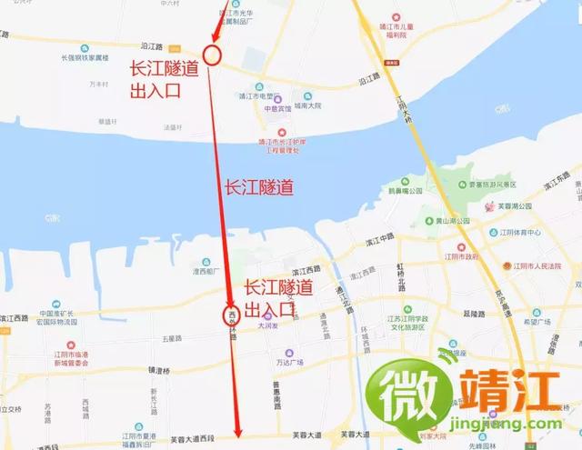 过江隧道部分,起于靖江城西大道沿江路以北,止于江阴市通富路以南