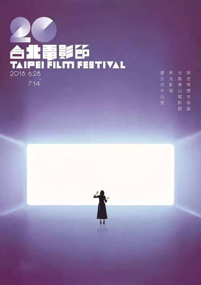 北京国际电影节海报,到底出了什么问题?_中国