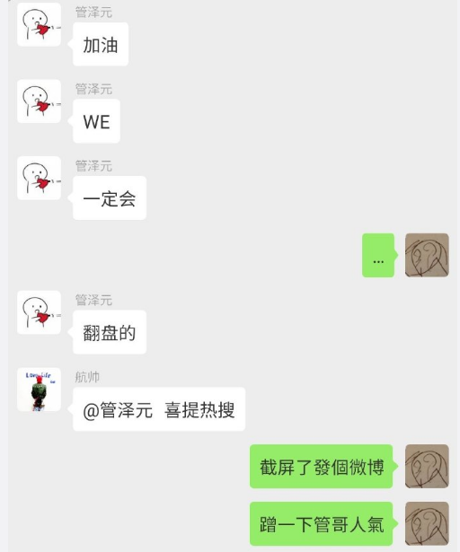 原創
            JDG牙膏發話：之前輸WE都是假賽套路，沒想WE真上套傻白甜 遊戲 第4張