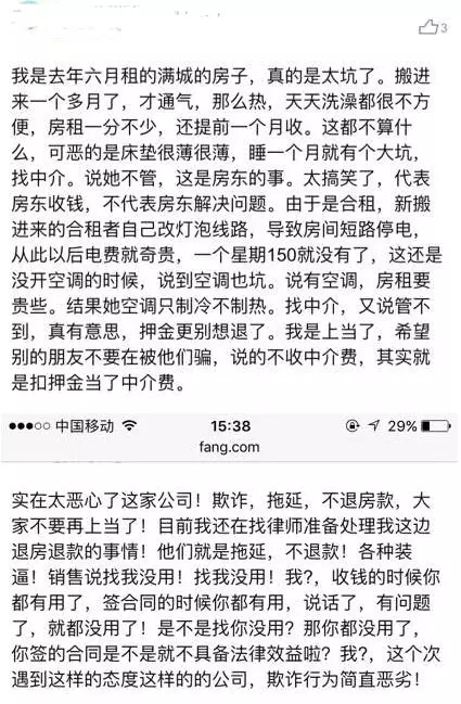 肆无忌惮地干坏事是什么成语_白带是什么图片