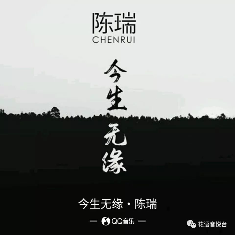 今生的缘来生再续曲谱_来生再续缘曲谱(3)