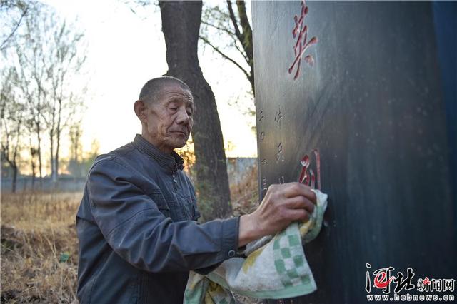 邢台广宗退伍老兵朱志会:义务守护无名烈士墓40余年