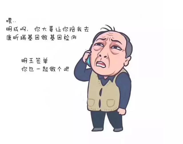 《都挺好》大结局:苏大强失忆,老年痴呆到底该如何预防