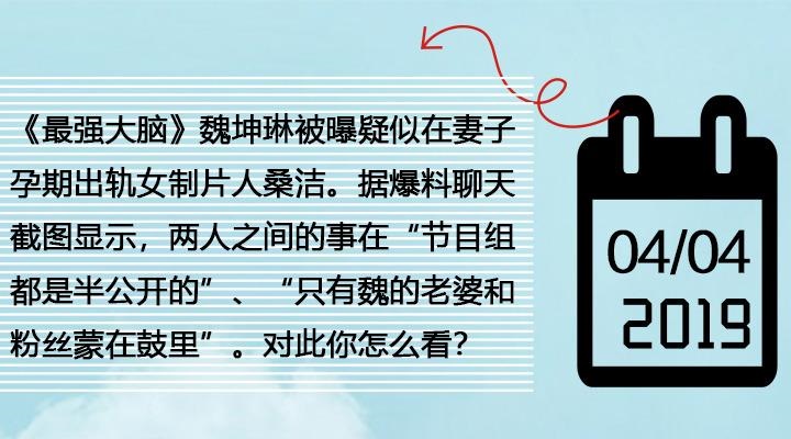 为什么河南人口碑差_河南人口碑差 但这些有颜值有实力的俊男美女明星可都是(2)