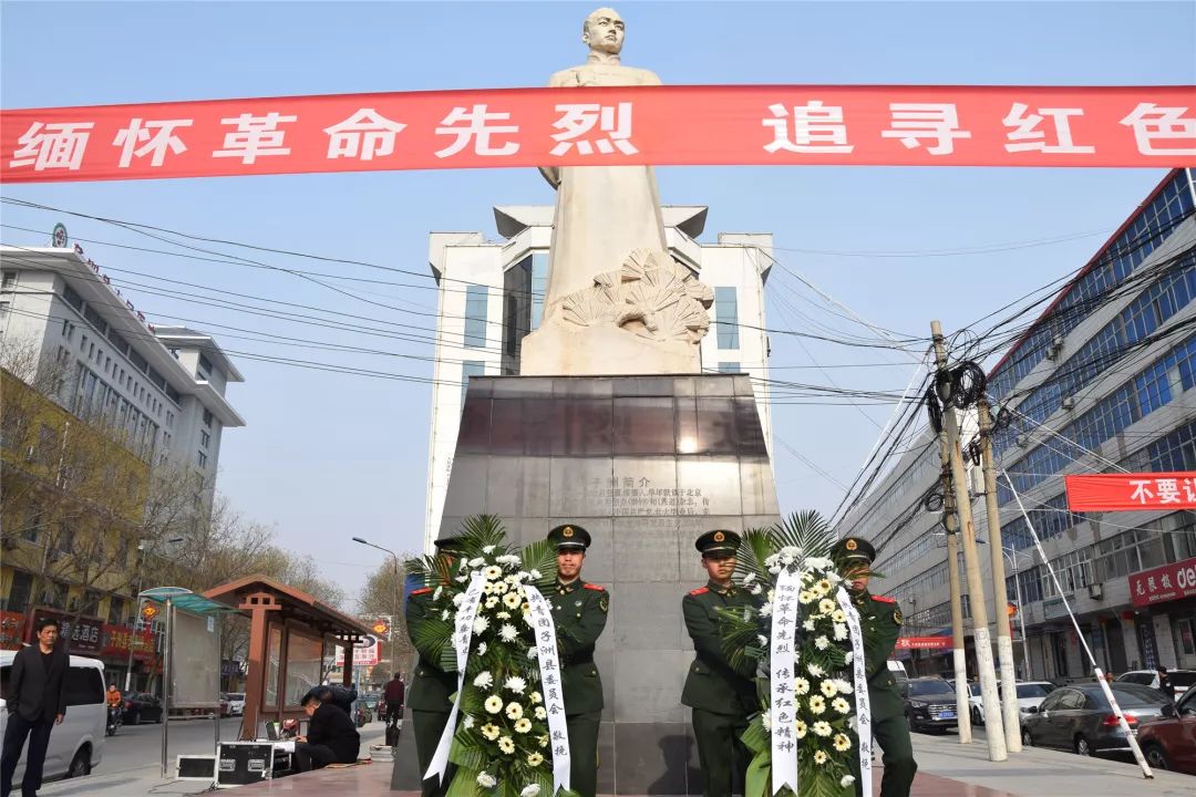 缅怀革命先烈 追寻红色记忆||共青团子洲县委开展清明节祭奠革命先烈