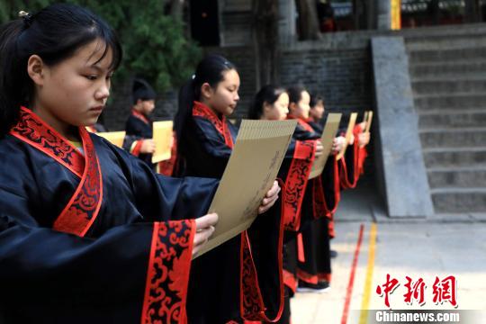 己亥年春季祭孔大典在尼山举行 孔子嫡长孙连续四年主祭