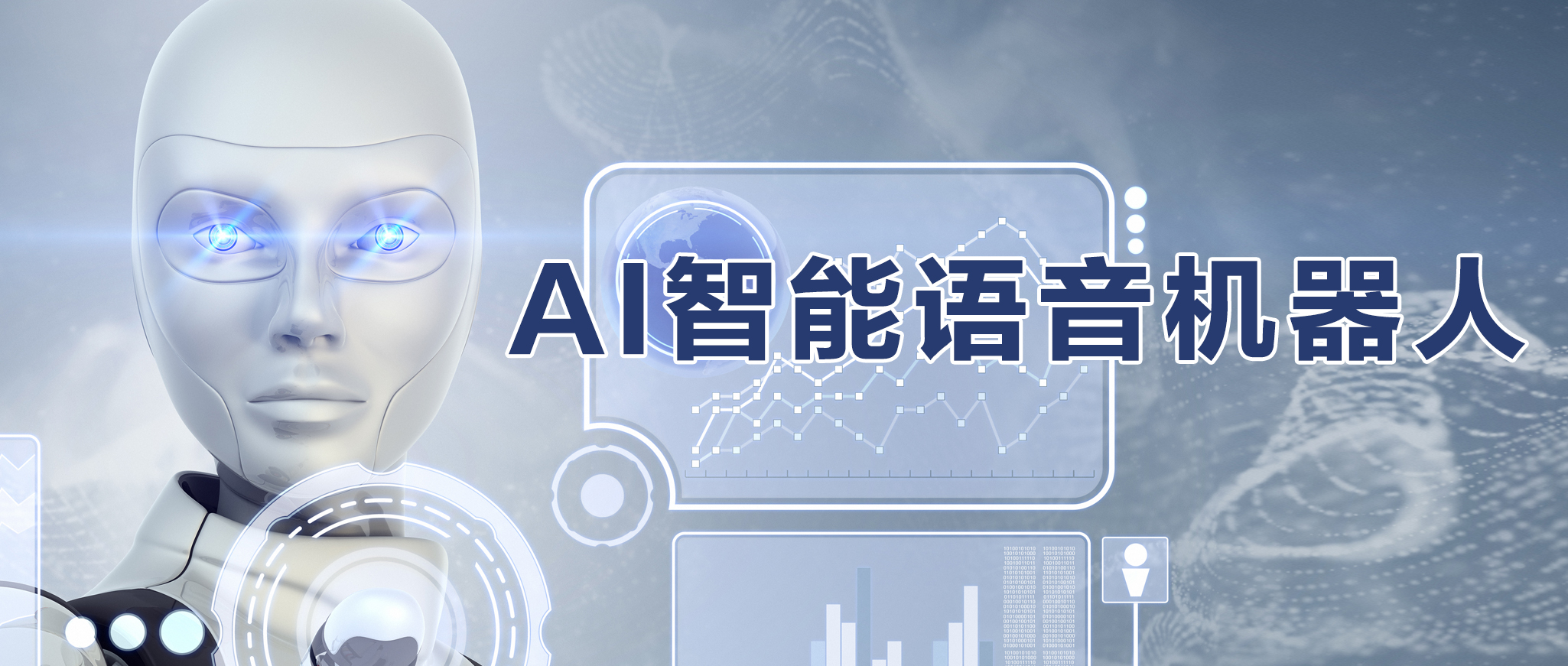 ai赋能下的新营销:ai智能语音机器人或顶5个员工