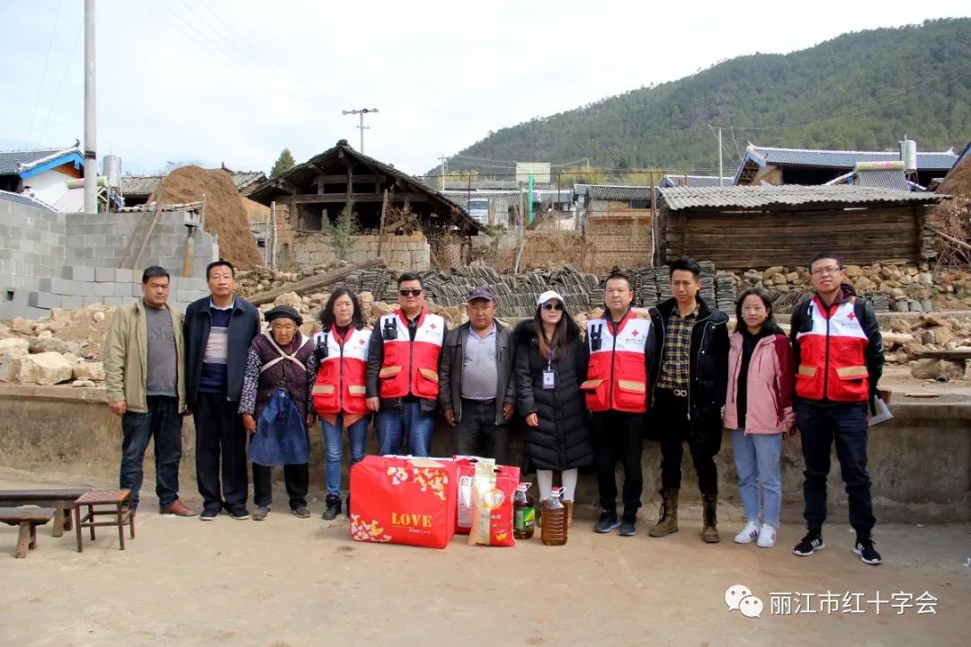 丽江市红十字会为扶贫挂钩点九河乡河源村火灾受灾户发放人道救助金