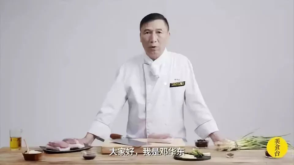 专访邓华东潮流现在变化太快但川菜万变不离其宗