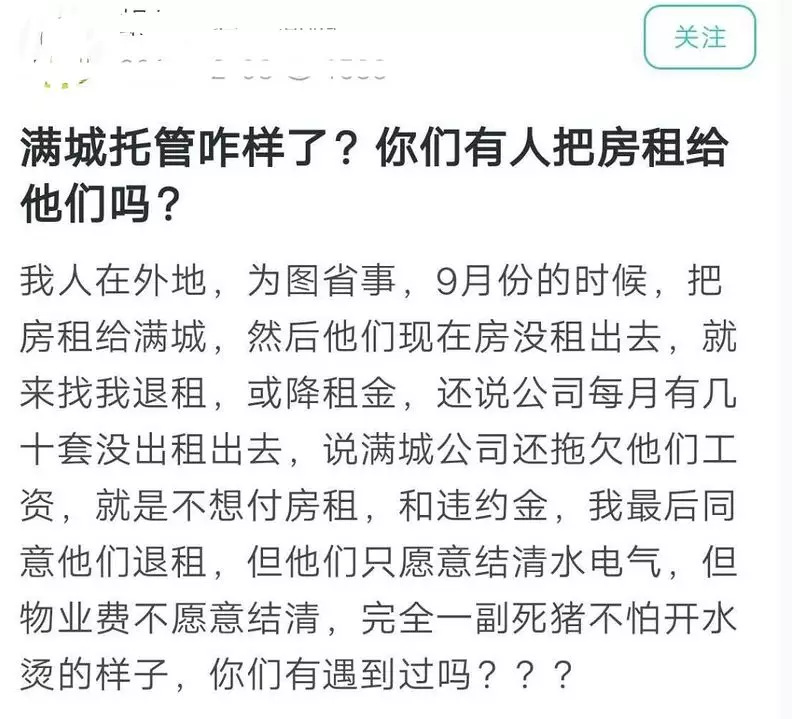 肆无忌惮地干坏事是什么成语_白带是什么图片