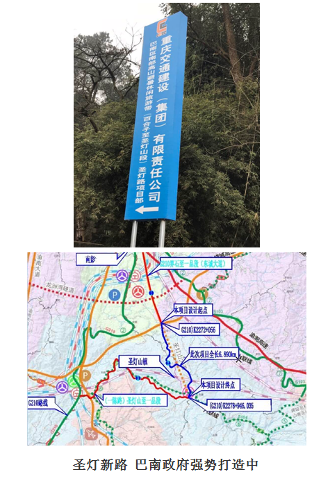 巴南圣灯山避暑房购房记(盛世豪庭和锦绣佳园)