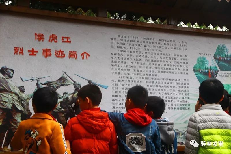 前往爱国主义教育基地—侯虎江烈士纪念亭开展清明祭扫革命烈士活动