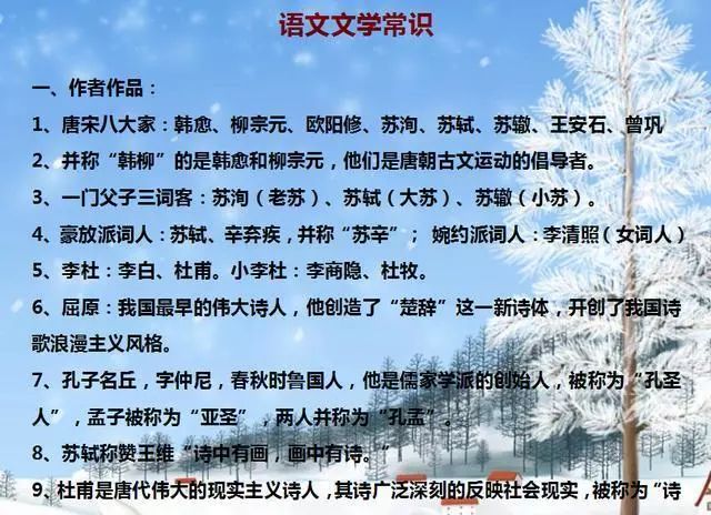 什么什么在目的成语_成语故事图片(2)