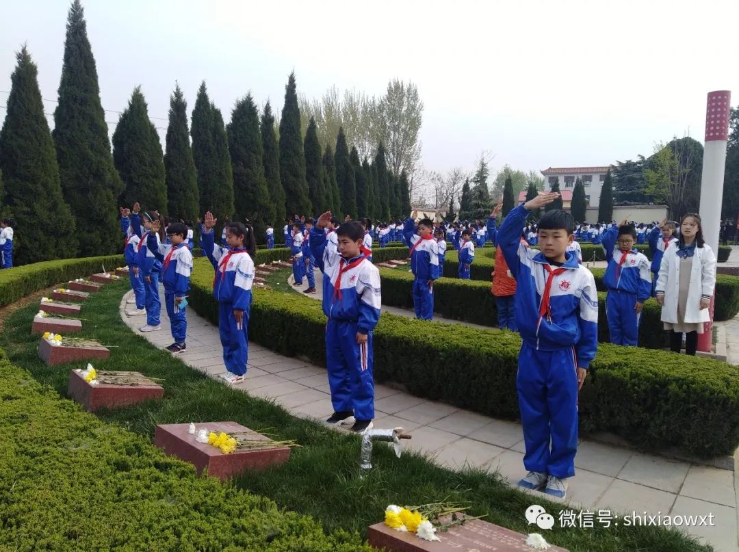 高新区实验小学开展2019年清明节祭奠先烈扫墓活动