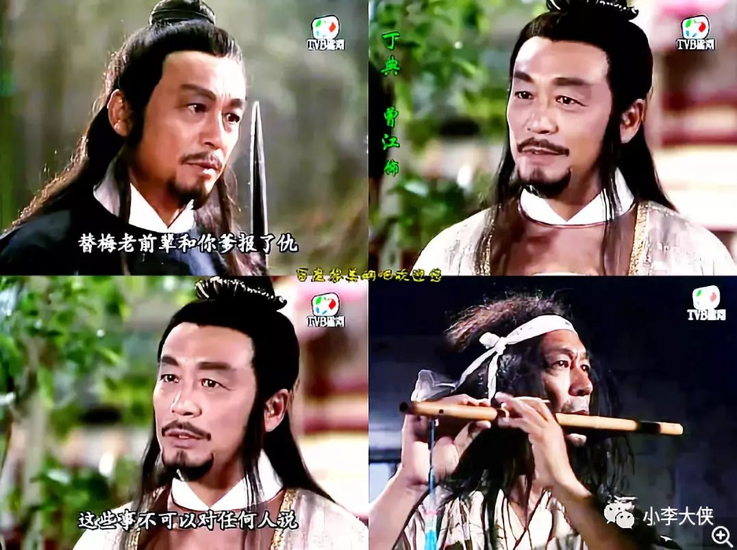 tvb武侠剧|1989版《连城诀《侠客行》改编最离谱的金庸剧