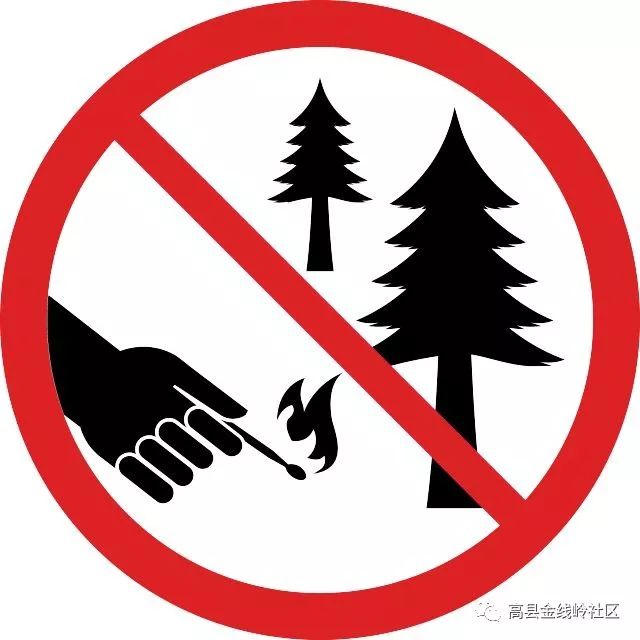 6亩,其行为构成森林防火期内,违规野外用火,由森林公安依法 做出警告